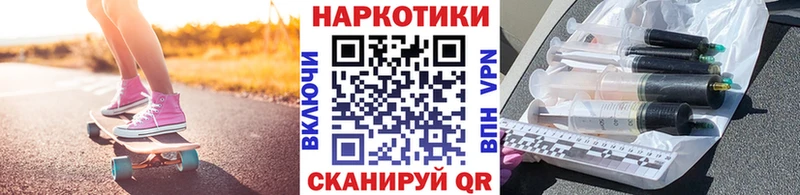 Купить МАРИХУАНА  Альфа ПВП  Амфетамин  Мефедрон  Пенза