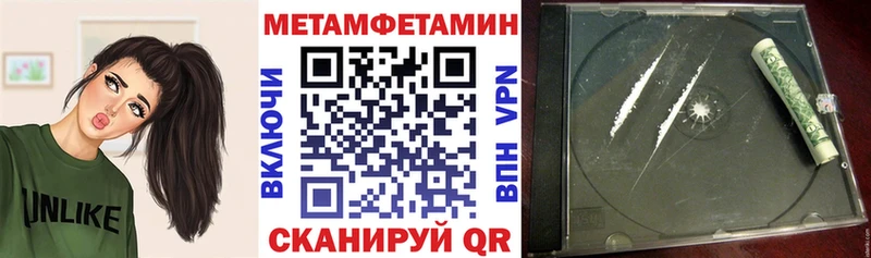 Купить закладки  Пенза  АМФЕТАМИН VHQ 