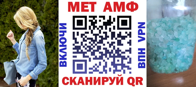 Amphetamine Premium Пенза