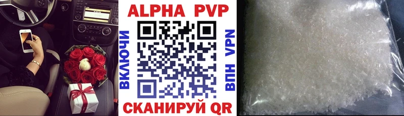 A-PVP СК  Купить закладки  Пенза 