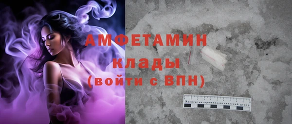 Альфа ПВП Киреевск