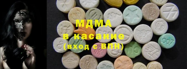 мяу мяу кристалл Алексеевка