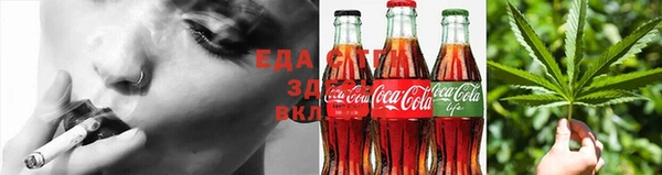 спайс Алзамай