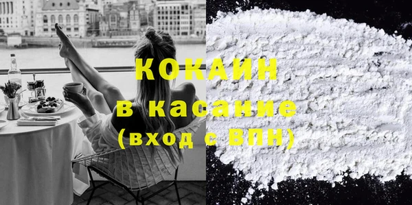 мяу мяу кристалл Алексеевка