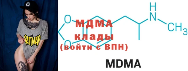 мяу мяу кристалл Алексеевка