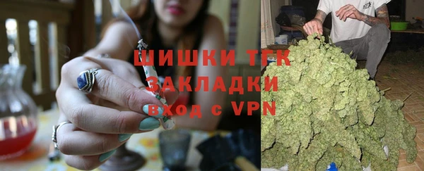 мяу мяу кристалл Алексеевка