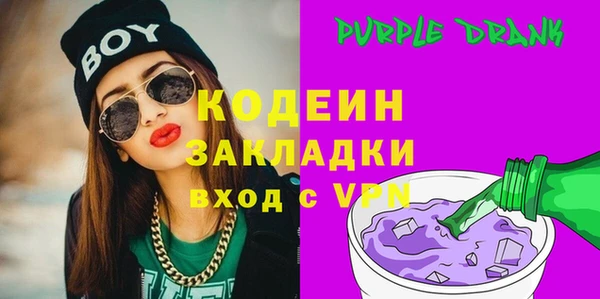 меф VHQ Армянск