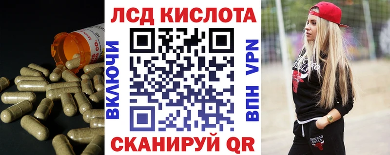 ЛСД экстази ecstasy  Купить закладки  Пенза 