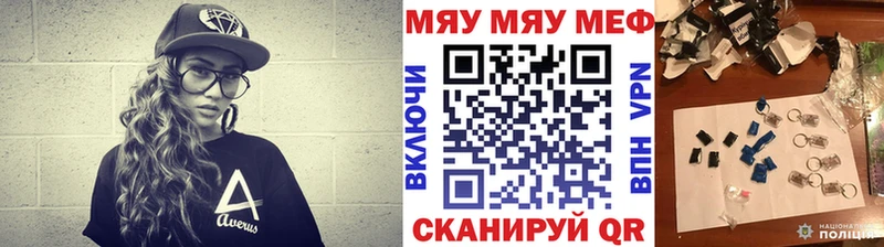 Купить закладки  Пенза  Меф кристаллы 