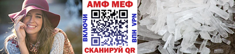 Купить  Пенза  МЕТАМФЕТАМИН пудра 
