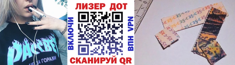 Марки NBOMe 1,8мг  Купить  Пенза 