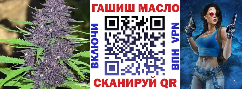 ТГК вейп с тгк  Купить где  Пенза 